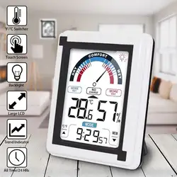 Гигрометр закрытый открытый термометр Температура и влажности мониторы с ЖК дисплей касания экран