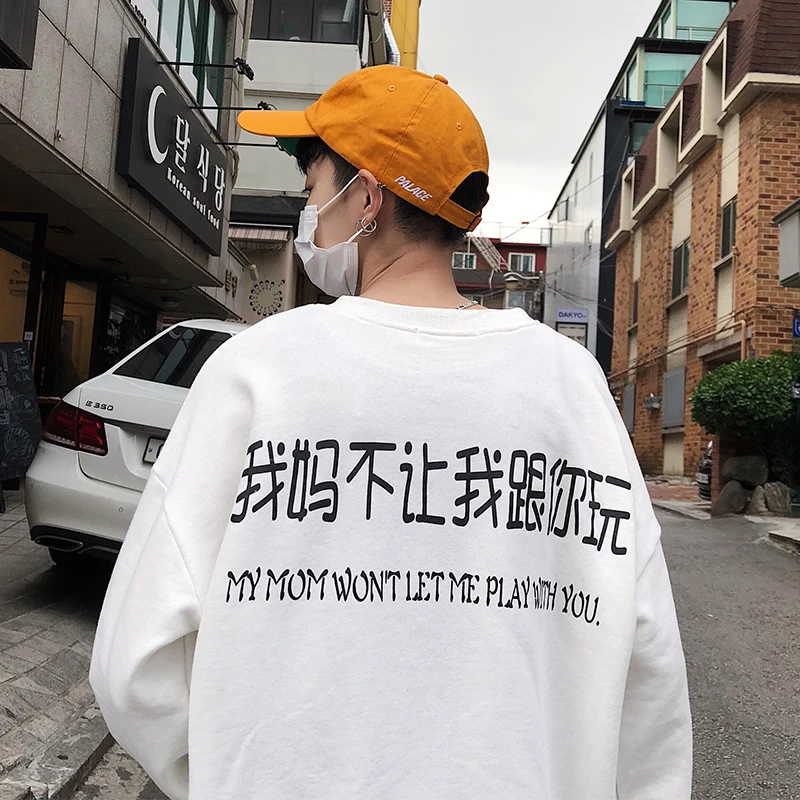 2019 Spring New Pattern I Mum Not Let I With You Play Printing cotton o neck t shirts for Men And Women Lovers Tide summer top 2019 Spring New Pattern I Mum Not Let I With You Play Printing cotton o neck t shirts for Men And Women Lovers Tide summer top