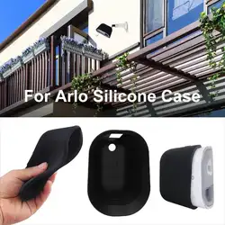 Силиконовый защитный чехол для Arlo Light waterproof Пылезащитная крышка