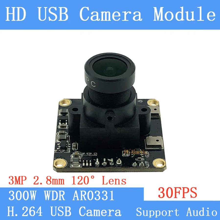 CCTV 120 градусов камера видеонаблюдения 3MP 1080P Full HD 30FPS USB модуль камеры с веб камерой