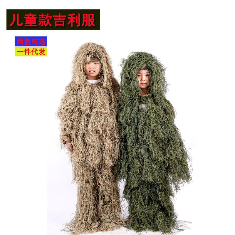 Костюм для косплея PUBG Ghillie маскарадные костюмы джедаев детей камуфляжный
