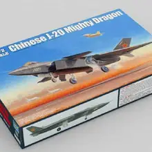 Трубач 1/72 01663 плааф J-2" могучий дракон"