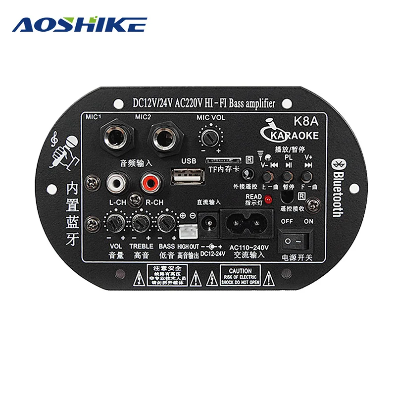 AOSHIKE DC 12 В 24 В 220 В двойной микрофон усилители Bluetooth сабвуфер усилитель доска для 5-10 дюймов сабвуфер динамик DIY