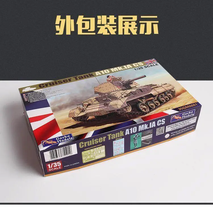 Модель Gecko 1/35 35GM0001 Cruiser Tank A10 Mk.IA CS|Наборы для сборки моделей| |