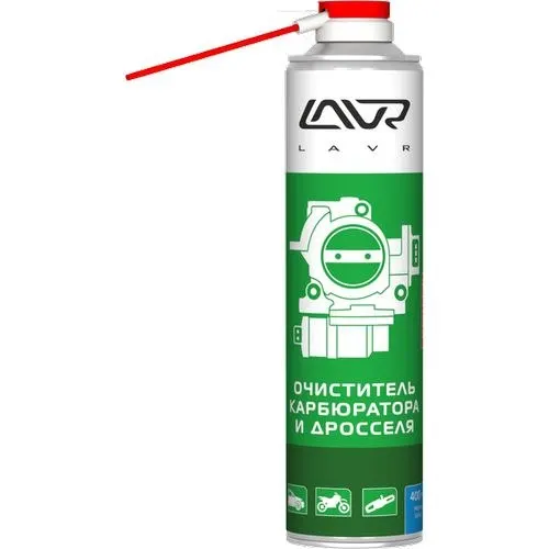 Очиститель карбюратора и дросселя LAVR effective cleaning of the carburetor and throttle 400мл | Автомобили