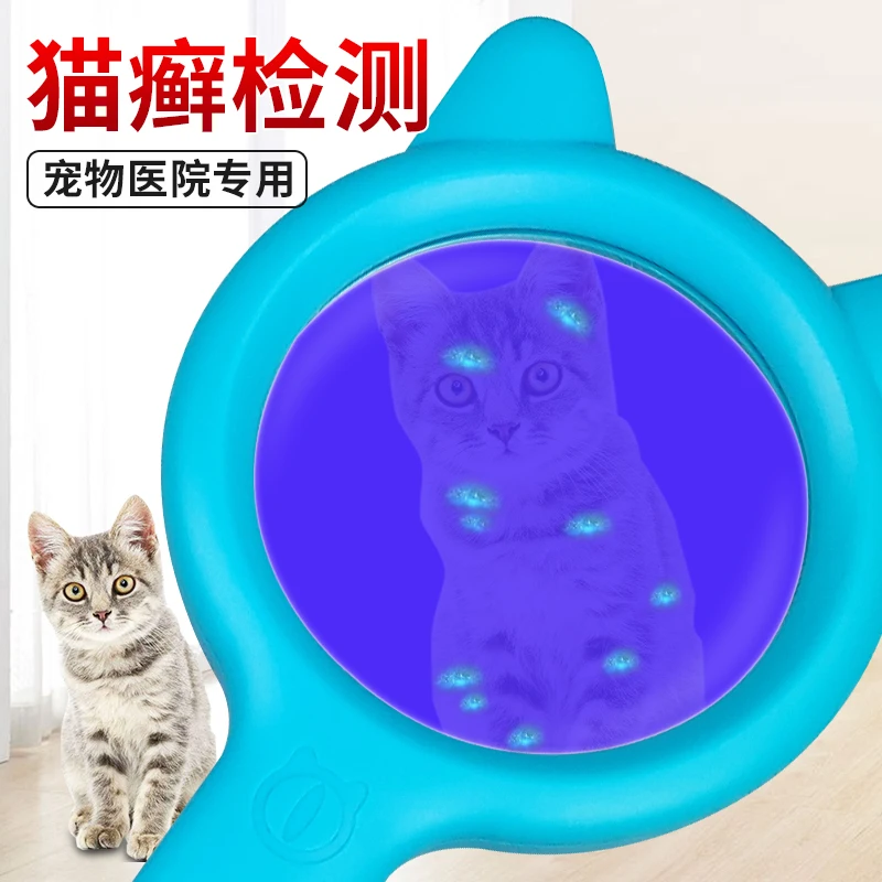 Портативный Вуд Лампы для Виталиго Обследования Кожи Анализатор Машина Pet Грибок