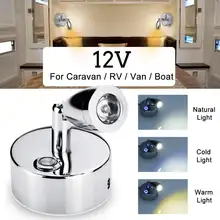 Вращающийся Регулируемый светодиодный светильник 12 В для чтения точечного света, сенсорный переключатель для RV Van Caravan, настенный светильник для дома