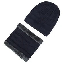 Модные корейские для мужчин шерстяные шапочки Теплый вязаный зимний холодный хлопок кепки Открытый Велоспорт воротник Твердые Skullies