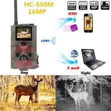 Suntek HC550M 16MP Trail Camera MMS GSM GPRS SMS Trap photo Wild Hunting Camera HC-550M Wildlife Camera For Hunting Foto VS HC50