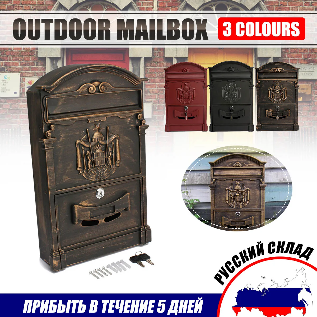 

Heavy Aluminium Lockable Secure Mail Letter Post Box Mailbox Postbox Retro Vintage Metal Mail Box Garden Ornament
