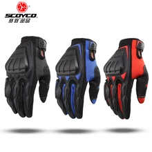 Scoyco MC08 moto rcycle перчатки Внедорожные мото перчатки защитные гоночные перчатки для мотокросса moto Guantes moto cicleta Luvas