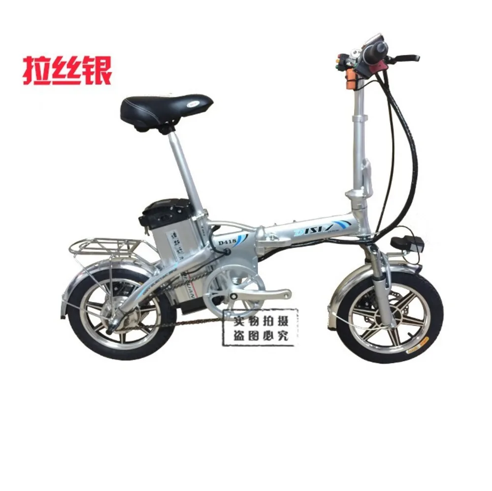 Mountain Electric Bicycle Speed Fat Ebike 21 Snow 48 V Lithium Battery Hybrid Bicycle Motor Grease folding bike Aluminum