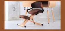Free shipping Modern Ergonomic Kneeling Chair with Back and Handle Chair Height Adjustable Wood Office Kneeling Posture Chair