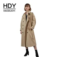 HDY Haoduoyi Simplicity Double-breasted Lapel Waist Knot Loose Shoulder Sleeve Emblem Medium Length Fund Pure Color Windbreaker