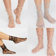 Новейшие женские носки, блестящие тонкие Мягкие сетчатые носки из тюля со звездами для девушек, сетчатые чулки, сексуальные Medias De Mujer