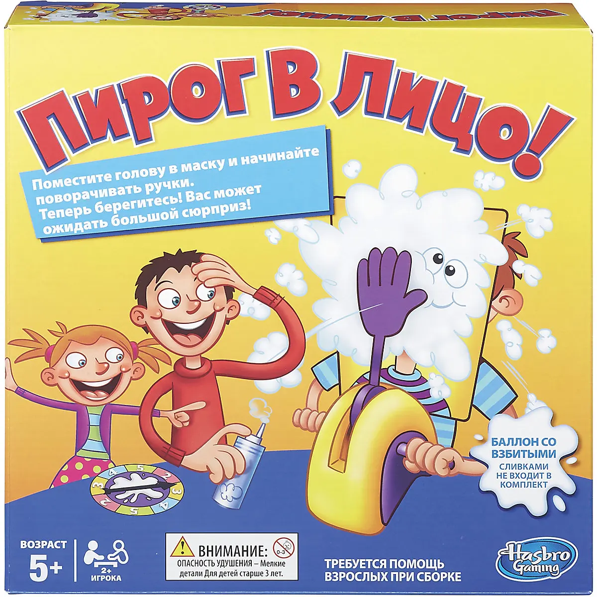  Hasbro Gaming Party Games 4653321 Pie in the face for company board educational game kids boy girl 