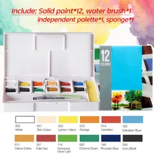 12/18/24/30/36/40/48 Цвета Твердые акварельные набор красок для рисования Краски Раскраска по номерам посылка