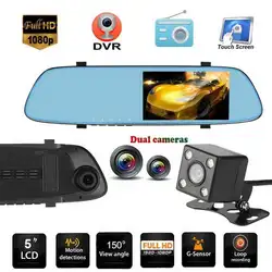 Anytek T22 5 ''Dash Cam Full HD 1080p сенсорный экран автомобильный dvr камера g-сенсор ночного видения WDR видео регистратор с камерой заднего вида