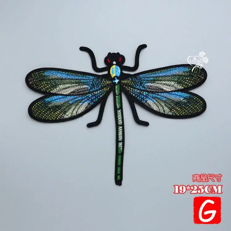 

GUGUTREE embroidery big buttlefly patches animal patches badges applique patches for clothing DX-89