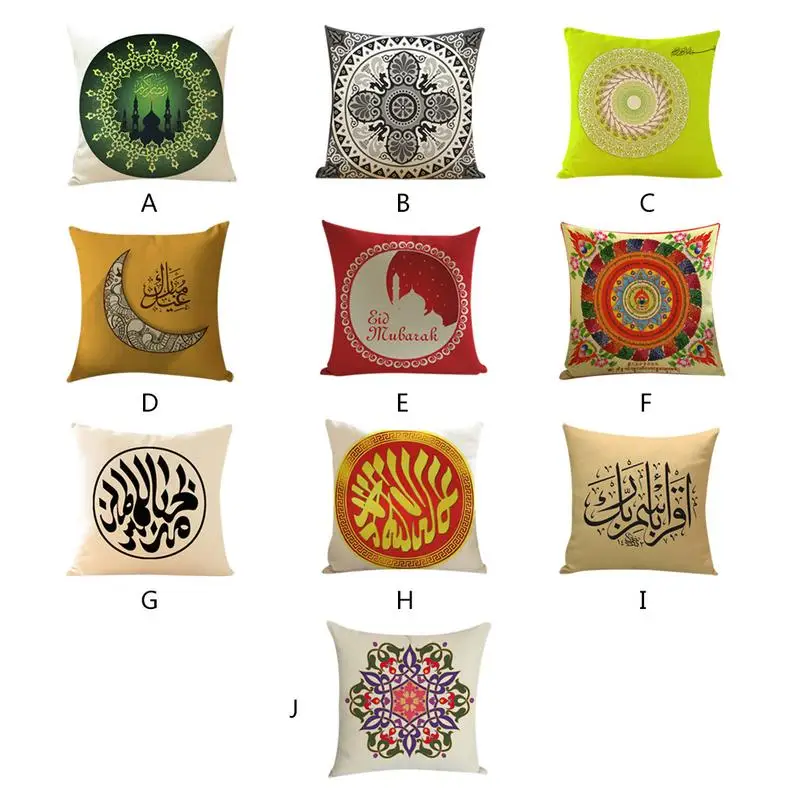Cushion Cover 45x45cm Islam Muslim Ramadan Kareem Eid Mubarak Religious