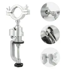 1 зажим для ПК-на круглой головке 360 градусов Универсальный Настольный зажим тиски для электрической дрели стент скамья винт зажимный шлифовальный станок держатель инструмента