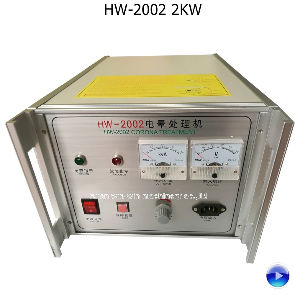 HW-2002 HW2002 AC 220V 2KW пластик PE PVC PP пленка Коронная обработка контроллер коробка для