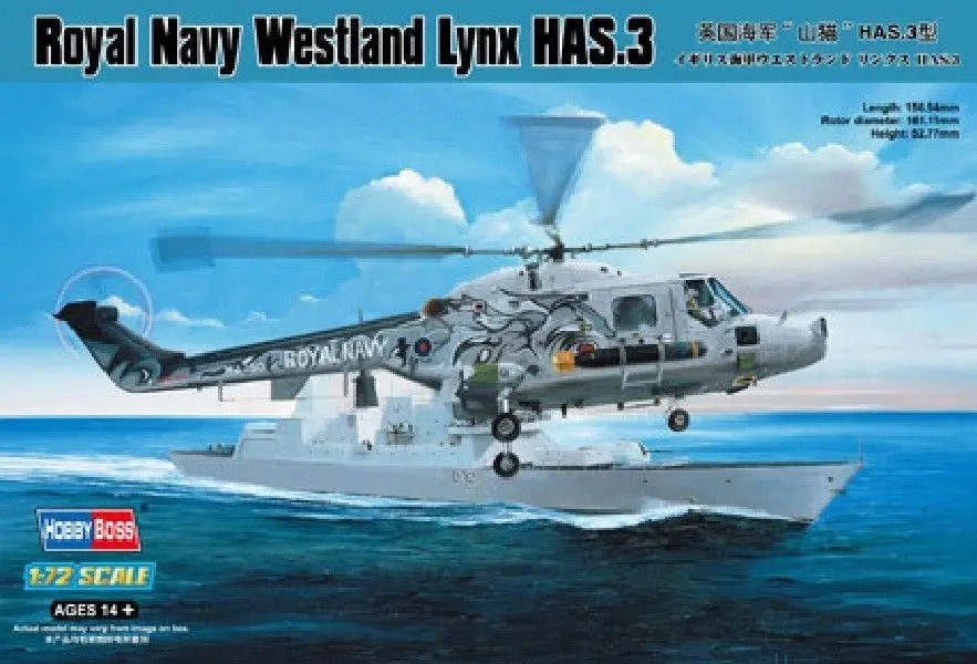 Модель Hobbyboss 1/72 87237 Королевский флот Westland Lynx HAS.3|Наборы для сборки моделей| |