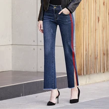 Новинка, джинсовые штаны в полоску сбоку, женские джинсовые широкие джинсы, Ретро стиль, прямые Kpop корейские джинсы с вышивкой для женщин, раздельные джинсовые штаны