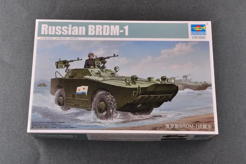 

Trumpeter 1/35 05596 Russian BRDM-1