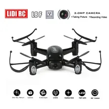 EBOYU L8HF 5,8 ГГц 4CH 2,4 г FPV Дрон RC Квадрокоптер с 2.0MP HD камера Безголовый режим удержания высоты один ключ возврата RC Дрон