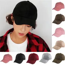 Новая женская мужская замшевая бейсболка бейсбольная Солнцезащитная козырек Спортивный Регулируемый головной убор шапки США