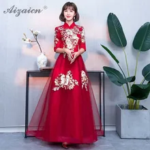 Красное китайское вечернее платье с вышивкой, длинное платье Чонсам для женщин, свадебное платье Qipao, модное корейское платье подружки невесты для девочек, платье принцессы