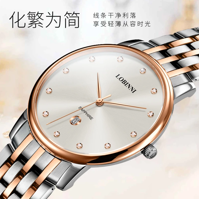 Швейцарские роскошные брендовые наручные часы LOBINNI 7 мм, ультра-тонкие кварцевые часы для мужчин, модные стильные водонепроницаемые часы L3010W