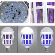 E27 25LED розетка электрические комары мухи Жук Насекомое ночника убийца лампы