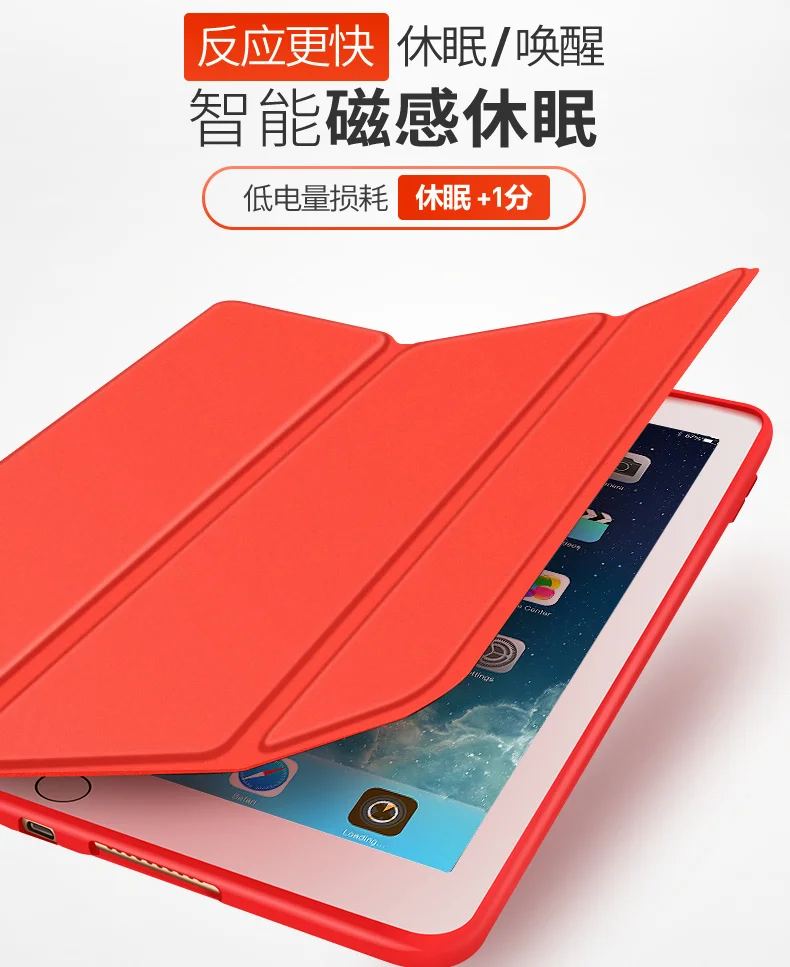 Красивый чехол SUREHIN для apple iPad air 2 1 2017 9 7 силиконовый мягкий защитный умный кожаный