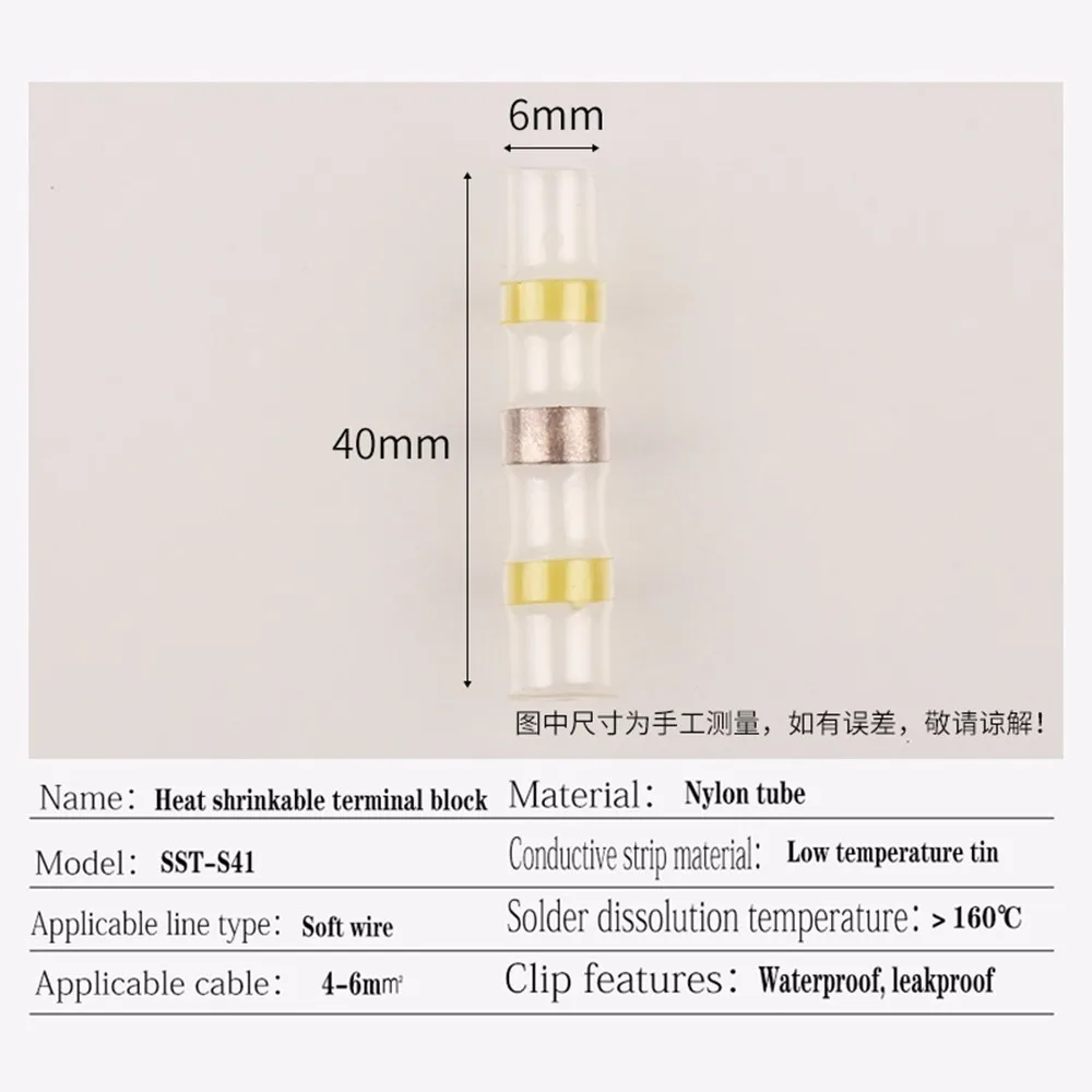 20 Вт, 30 Вт, 50 шт в наборе, Sst-s11 S21 S31 S41 Термоусадочные соединители проводов Водонепроницаемый Луженая Медь припоя уплотнительные клеммы комплект