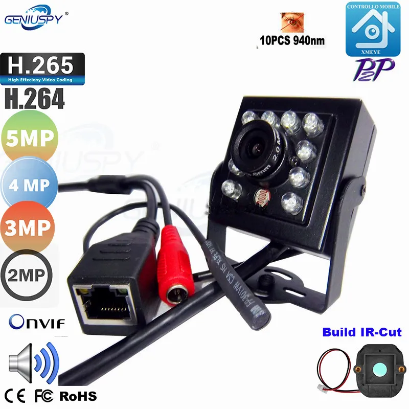 

New Miniature Size Onvif P2P 5MP 4MP 3MP 2MP IP Camera Mini Audio H.265 Low Storage 5MP Webcam Infrared Network Camera Xmeye