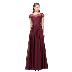 Vivian's Bridal 2018 Иллюзия сетки вино вечернее платье с коротким рукавом и молнией блесток кружева аппликации в пол шифоновое платье