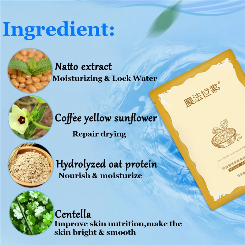 Mask Family 1Pcs Facial Mask Skin Care Face Mask Natto Moisturizing Brightening Silk Mask Natural Plant Extract Mask Family 1Pcs Facial Mask Skin Care Face Mask Natto Moisturizing Brightening Silk Mask Natural Plant Extract