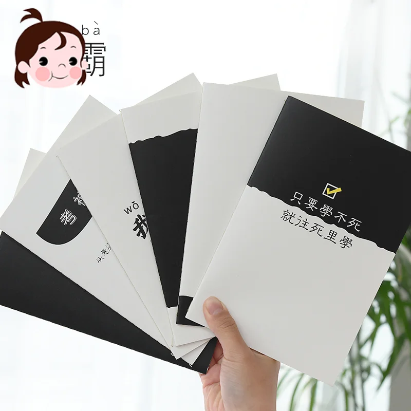 

creative South Korea simple learning tyrant notebook student A5 car line notebook notebook diary stationery