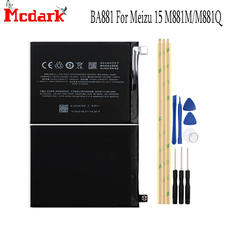 Mcdark BA881 для Meizu 15 M881M запасная батарея большой емкости 3000 мАч резервная M881Q