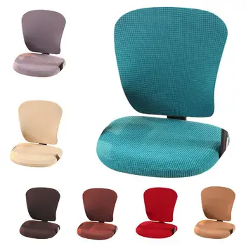 

Corn Velvet Split Computer Office Chair Cover - Lifting Boss Computer Chair Cover - Universal Swivel Chair Cover