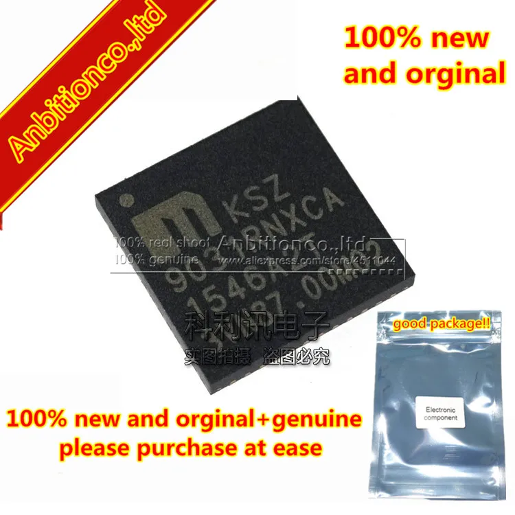 2 шт. и KSZ9031RNXCA QFN48 MIC94300/MIC94310-Питание Выход Шум амортизаторы на