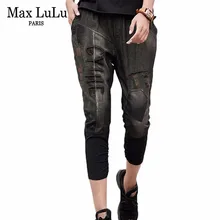 Max LuLu Роскошные корейский стиль дамы панк летние шаровары для женщин вышивка рваные джинсы Винтаж женские стрейч джинсовые брюки