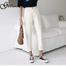 Джинсы-шаровары для женщин, свободные винтажные гарем, бежевые женские джинсы, штаны с высокой талией, хлопковые джинсы, женские Джинсы бойфренда