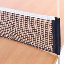 180*15 см Сетка для настольного тенниса высокого качества вощёный шнурок стол для пинг-понга теннисный стол чистая замена аксессуары