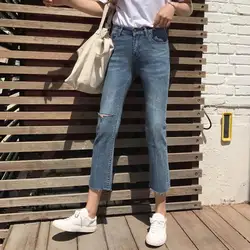 Для женщин Корейский ретро твердые дырявые прямые джинсы 2019 новые весенние рваные Свободные Повседневное джинсовые штаны середины талии