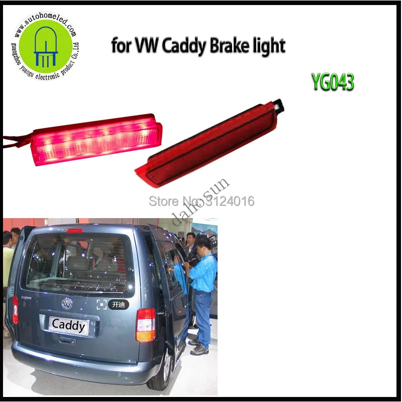 

1PC X Dahosun Car LED Additional Brake Light for VW Caddy YG043 25.5CM Length