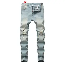 Классные дизайнерские брендовые джинсы для мужчин, новые весенне-летние обтягивающие рваные стрейчевый Облегающий Брюки в стиле хип-хоп O8R2