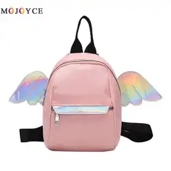 Женский милый нейлоновый рюкзак с крыльями бабочки для девочек-подростков